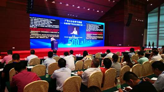 喜讯！开云网页版·网站在线登入-开云(中国)上榜广东企业500强等三大榜单(图1)