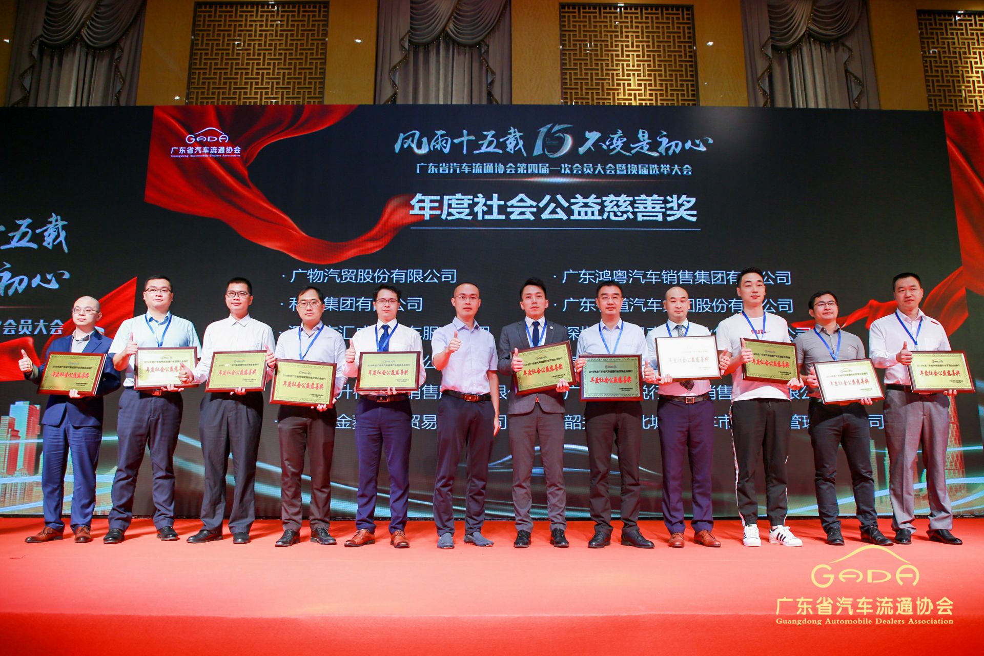 喜报丨开云网页版·网站在线登入-开云(中国)“包揽”省汽车流通行业颁奖礼53项大奖(图8)