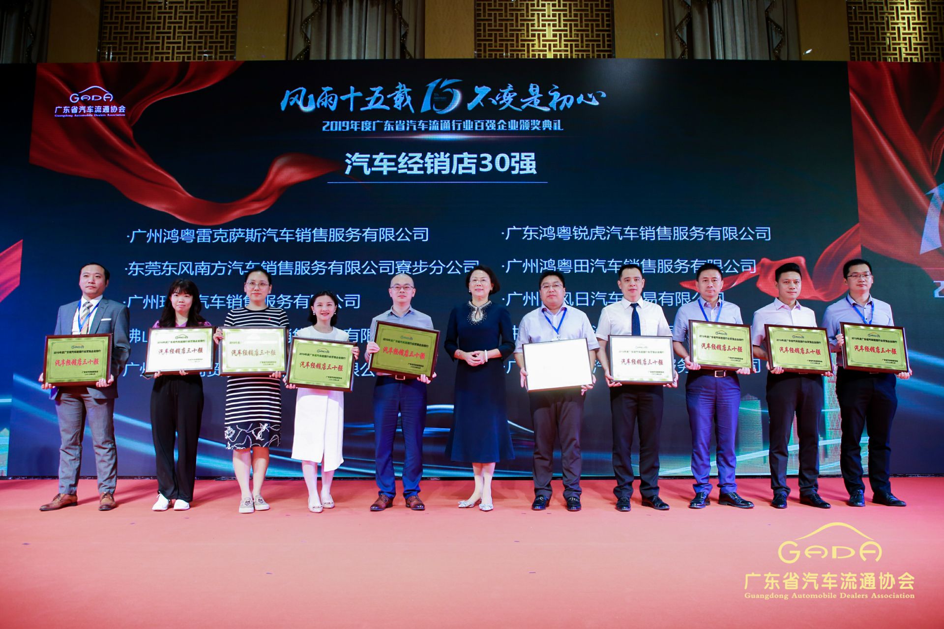 喜报丨开云网页版·网站在线登入-开云(中国)“包揽”省汽车流通行业颁奖礼53项大奖(图4)