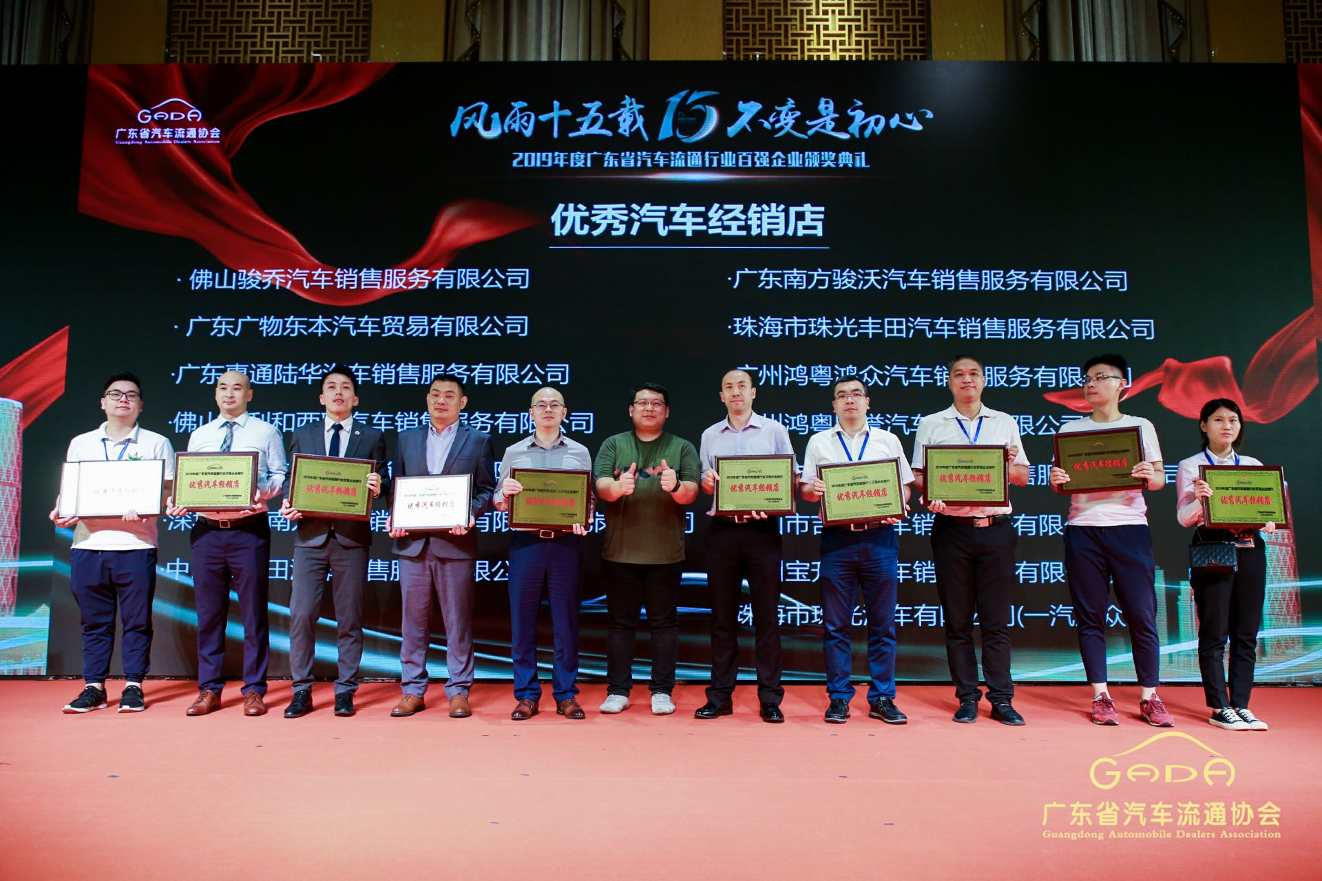 喜报丨开云网页版·网站在线登入-开云(中国)“包揽”省汽车流通行业颁奖礼53项大奖(图5)