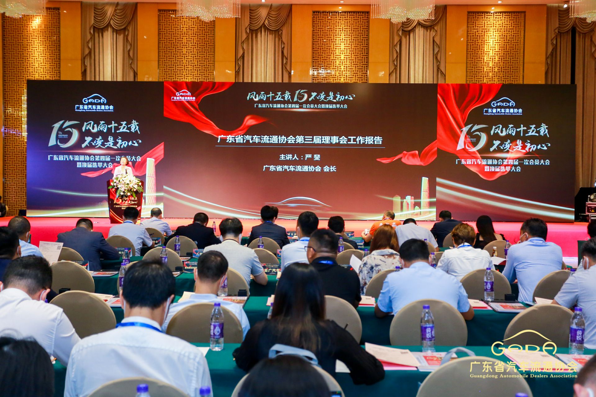 喜报丨开云网页版·网站在线登入-开云(中国)“包揽”省汽车流通行业颁奖礼53项大奖(图9)