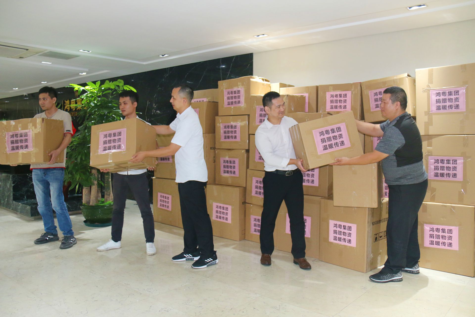 开云网页版·网站在线登入-开云(中国)公益回顾丨家国同欢月同圆 温暖满载甘孜州(图2)