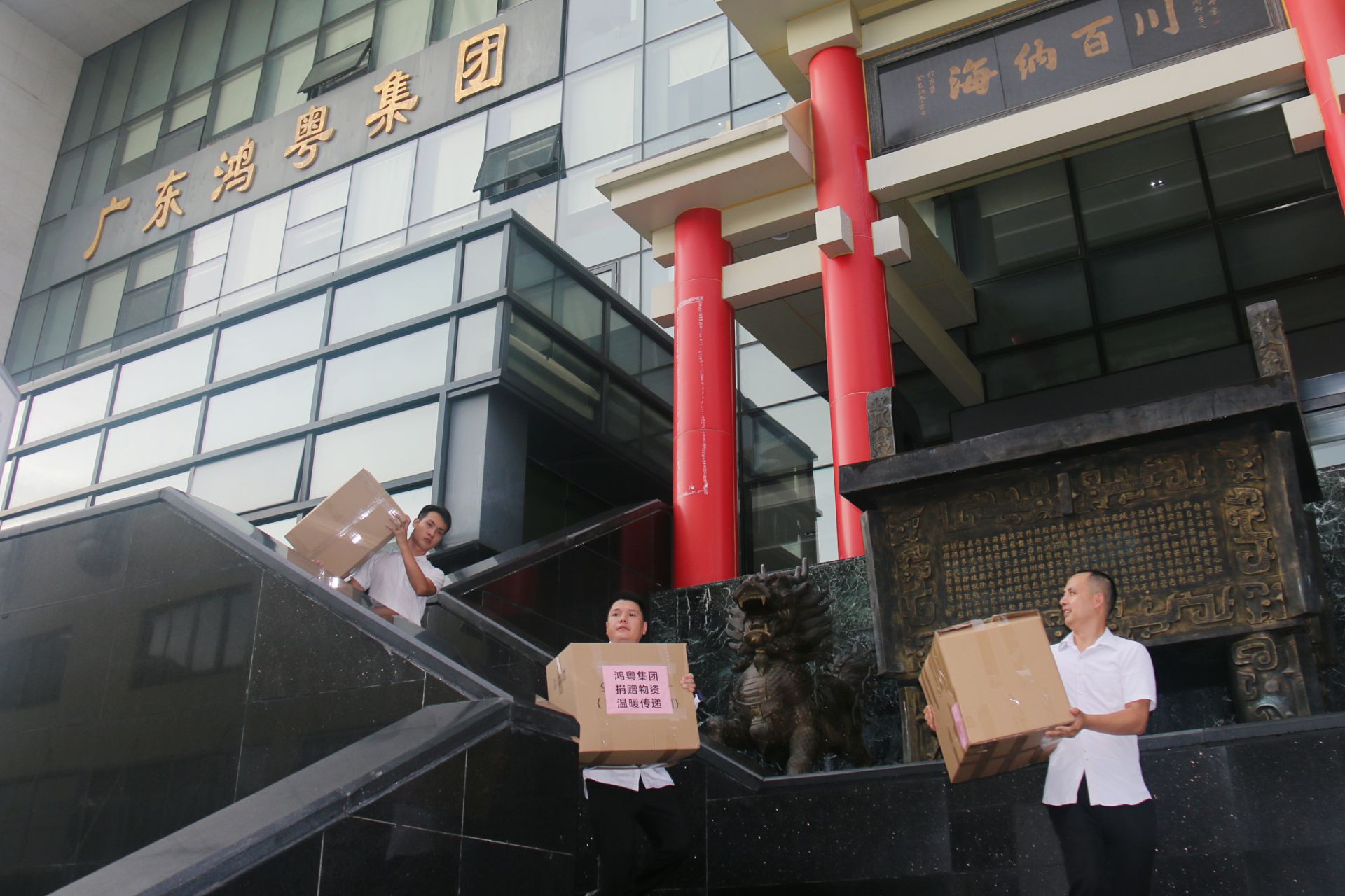 开云网页版·网站在线登入-开云(中国)公益回顾丨家国同欢月同圆 温暖满载甘孜州(图3)