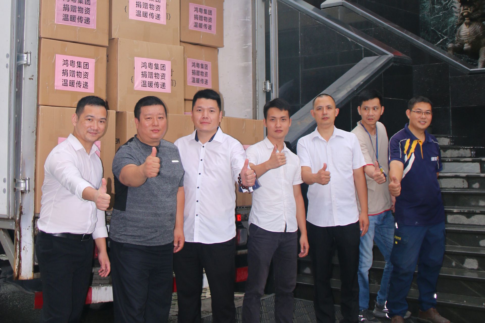 开云网页版·网站在线登入-开云(中国)公益回顾丨家国同欢月同圆 温暖满载甘孜州(图4)