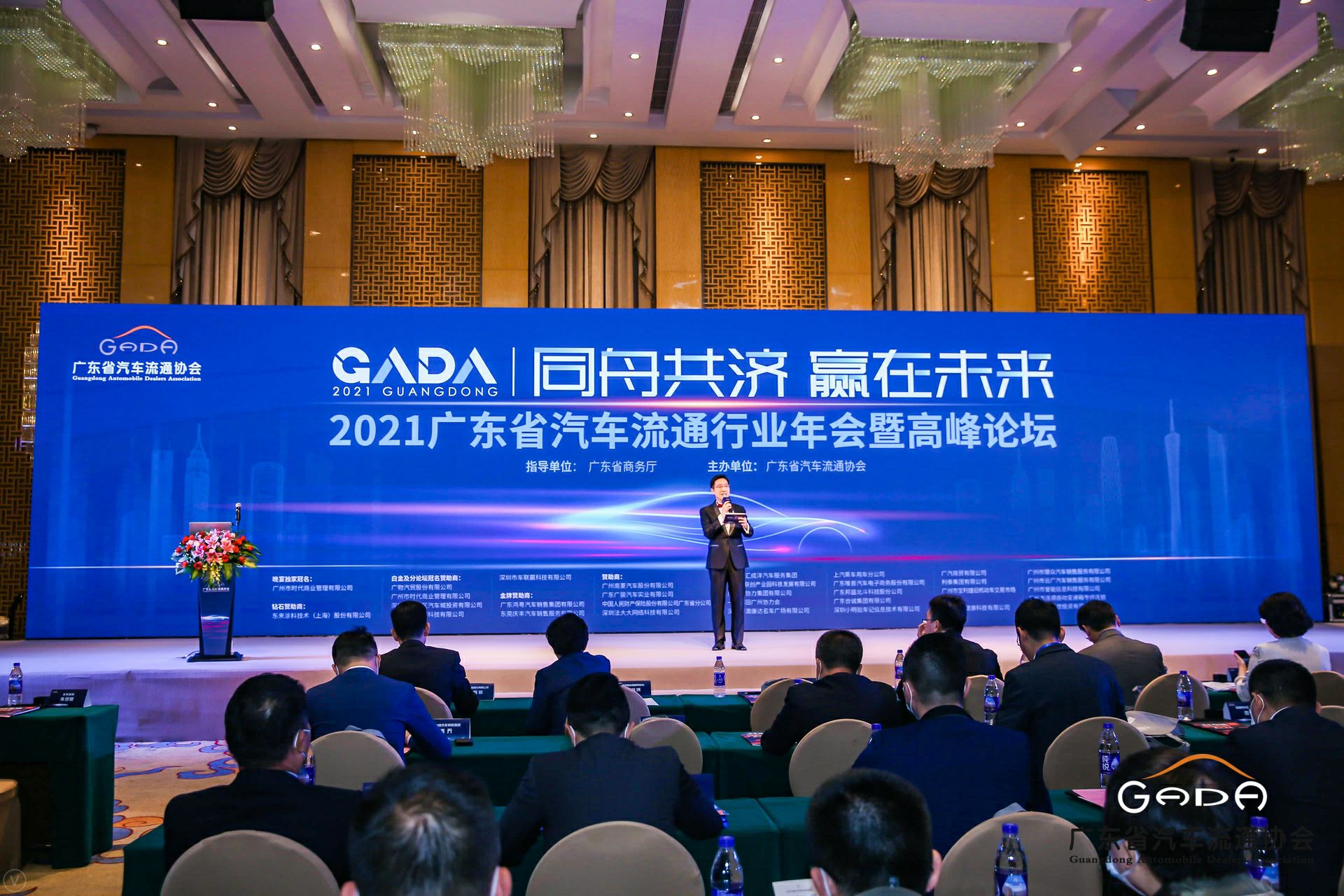 喜讯丨开云网页版·网站在线登入-开云(中国)荣获省汽车流通行业颁奖礼13项大奖(图1)