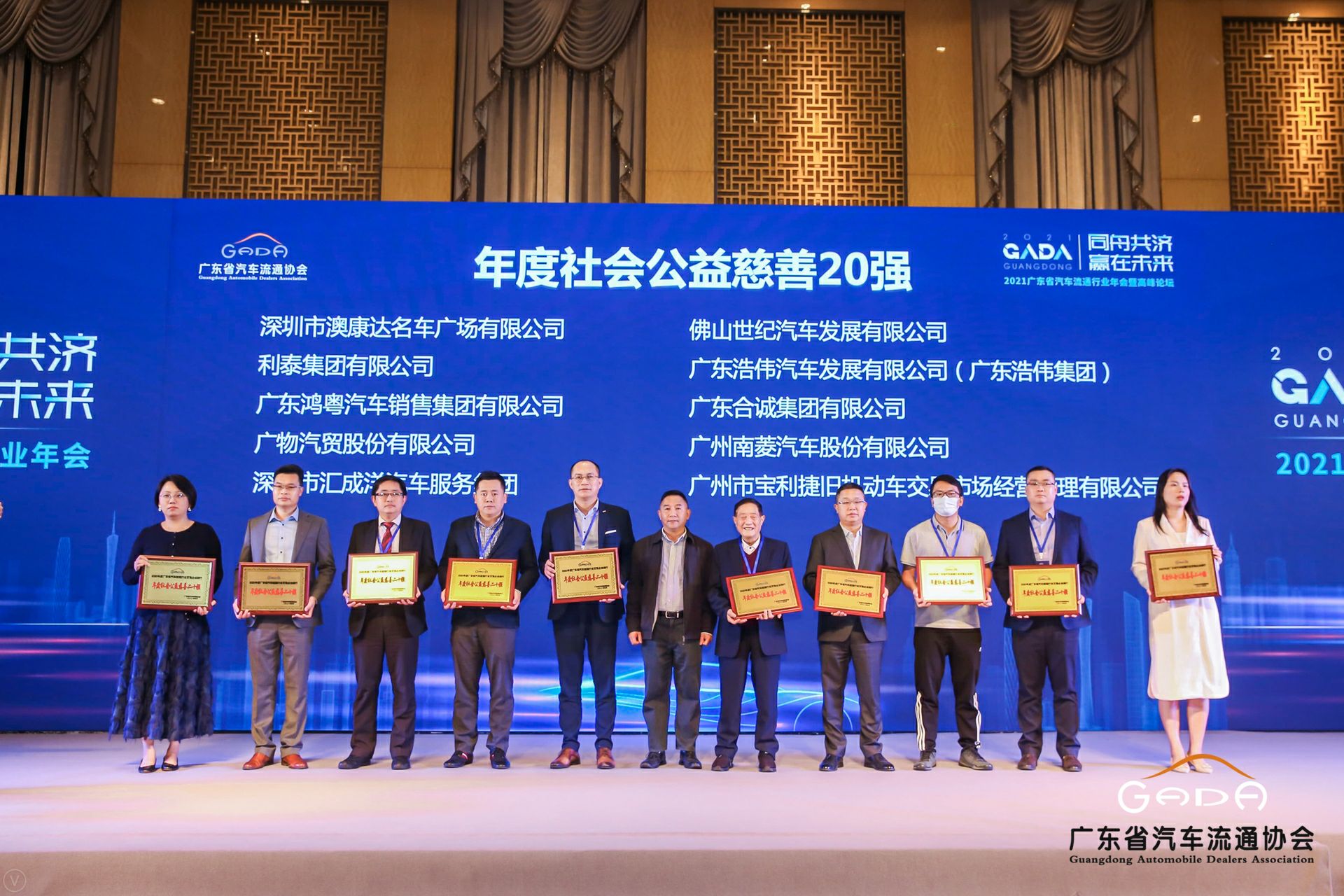 喜讯丨开云网页版·网站在线登入-开云(中国)荣获省汽车流通行业颁奖礼13项大奖(图3)