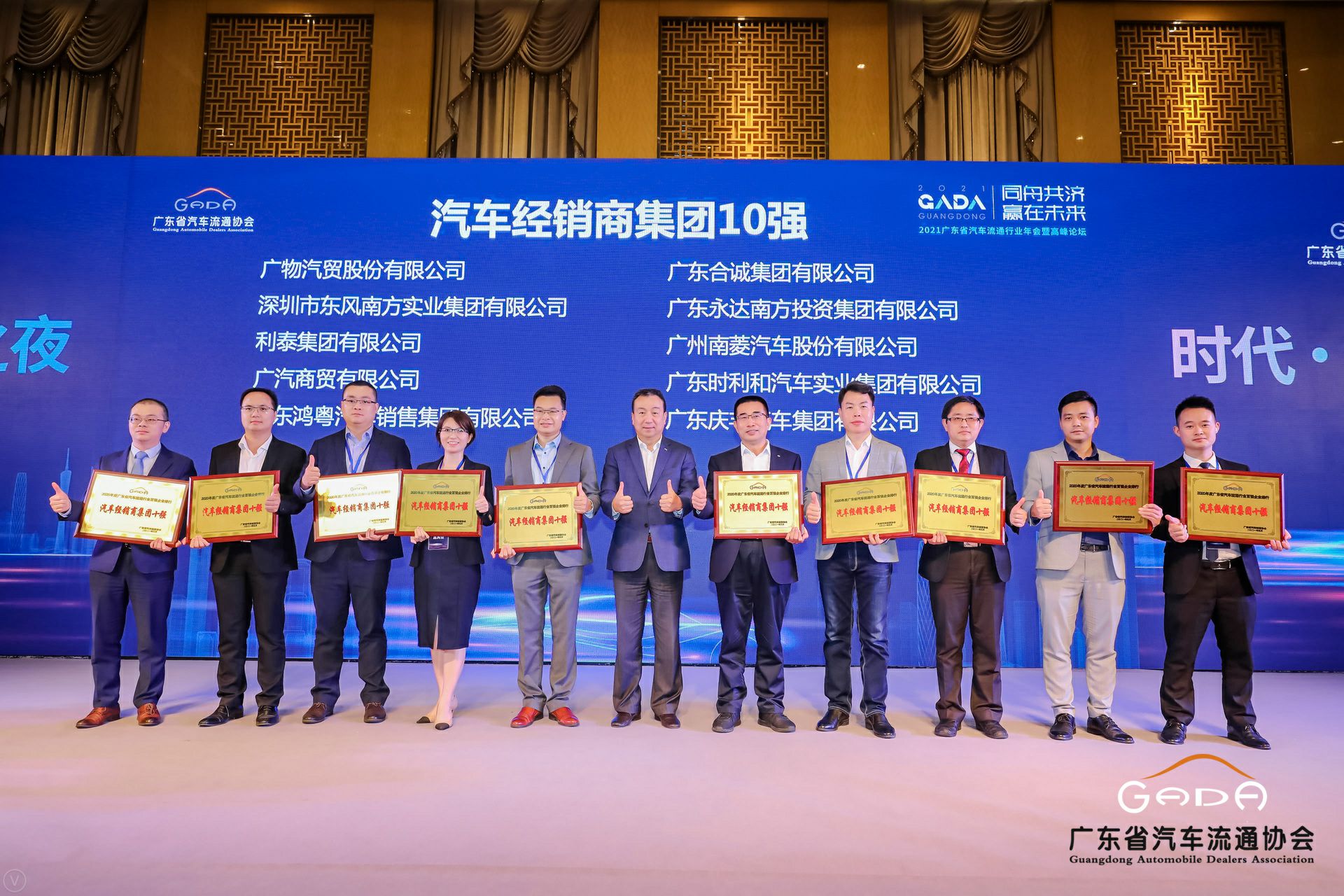 喜讯丨开云网页版·网站在线登入-开云(中国)荣获省汽车流通行业颁奖礼13项大奖(图2)