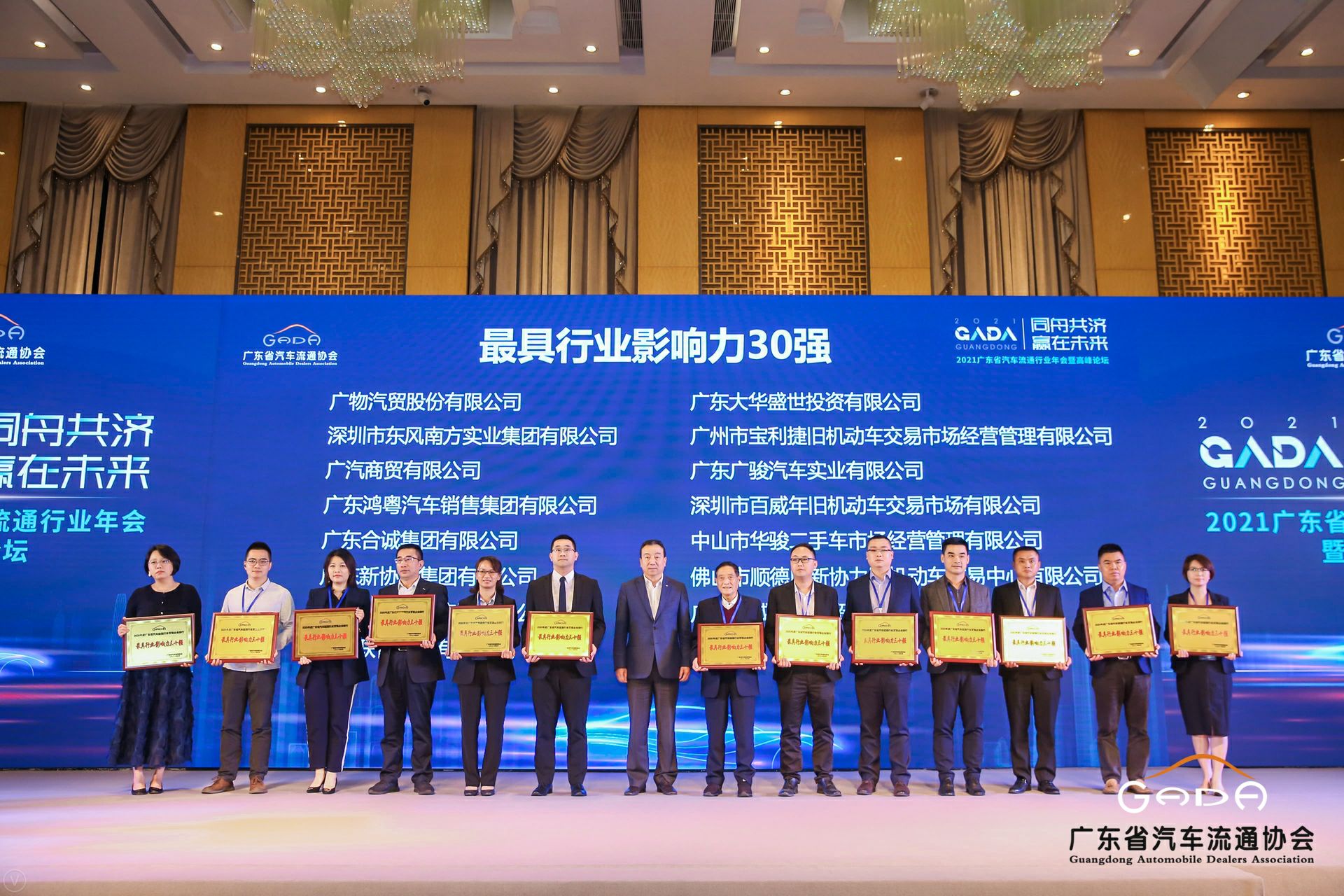 喜讯丨开云网页版·网站在线登入-开云(中国)荣获省汽车流通行业颁奖礼13项大奖(图4)