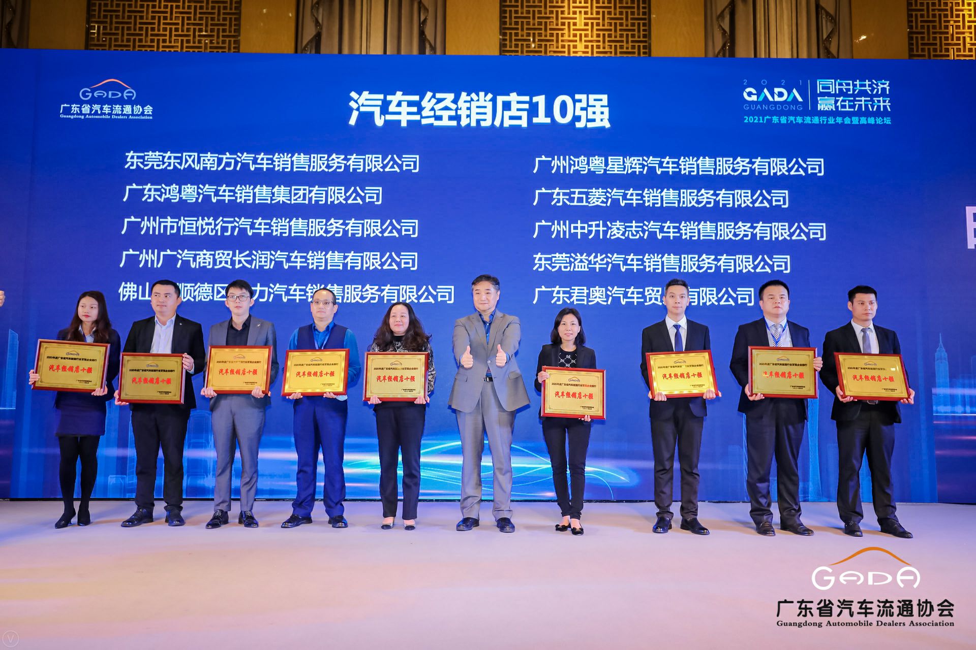 喜讯丨开云网页版·网站在线登入-开云(中国)荣获省汽车流通行业颁奖礼13项大奖(图5)