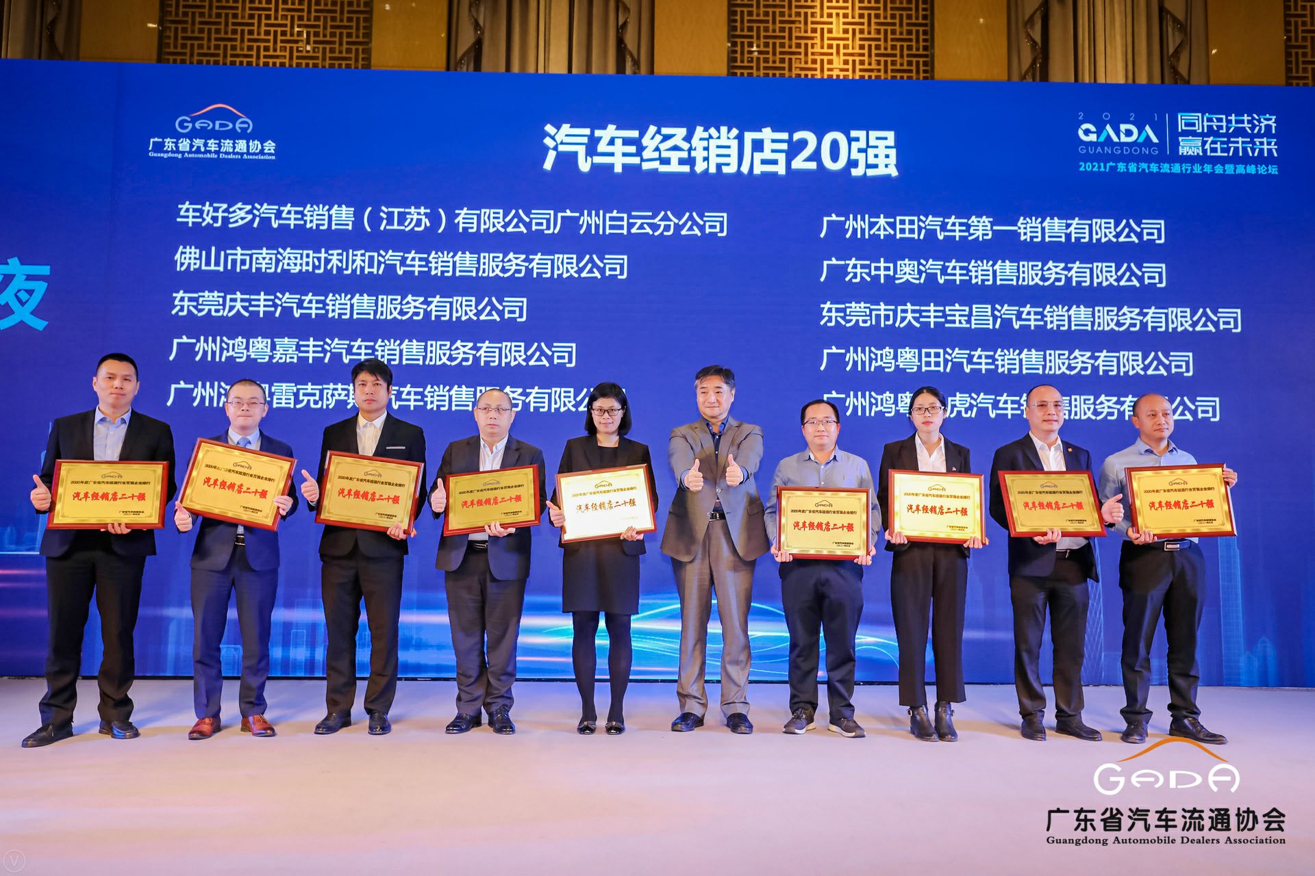 喜讯丨开云网页版·网站在线登入-开云(中国)荣获省汽车流通行业颁奖礼13项大奖(图6)