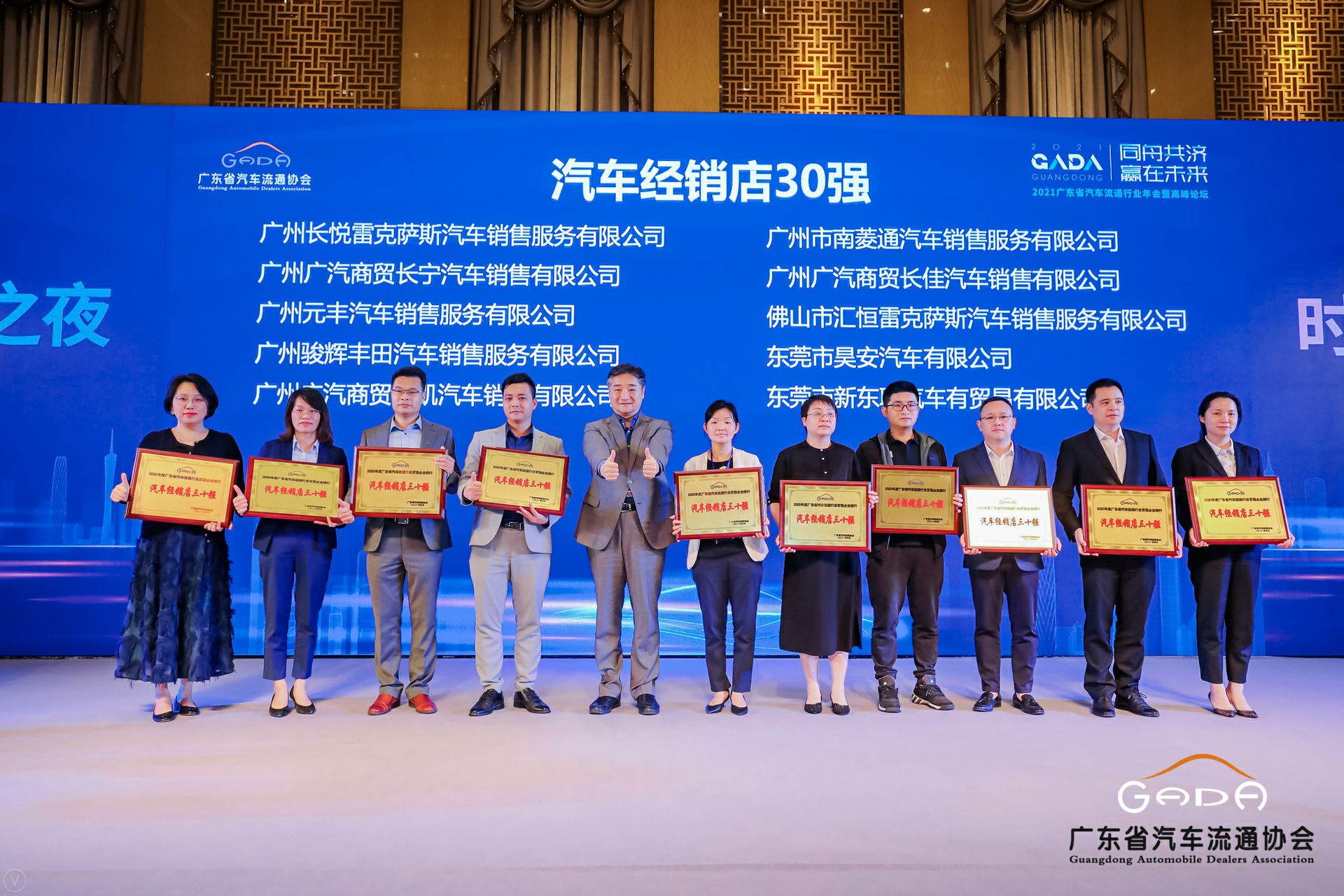喜讯丨开云网页版·网站在线登入-开云(中国)荣获省汽车流通行业颁奖礼13项大奖(图7)
