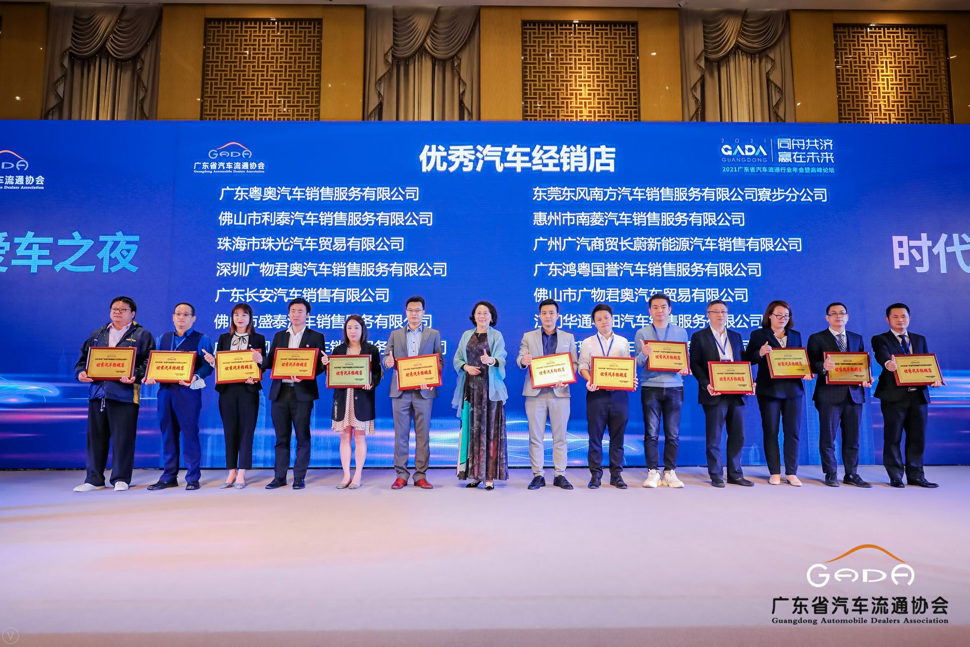 喜讯丨开云网页版·网站在线登入-开云(中国)荣获省汽车流通行业颁奖礼13项大奖(图8)
