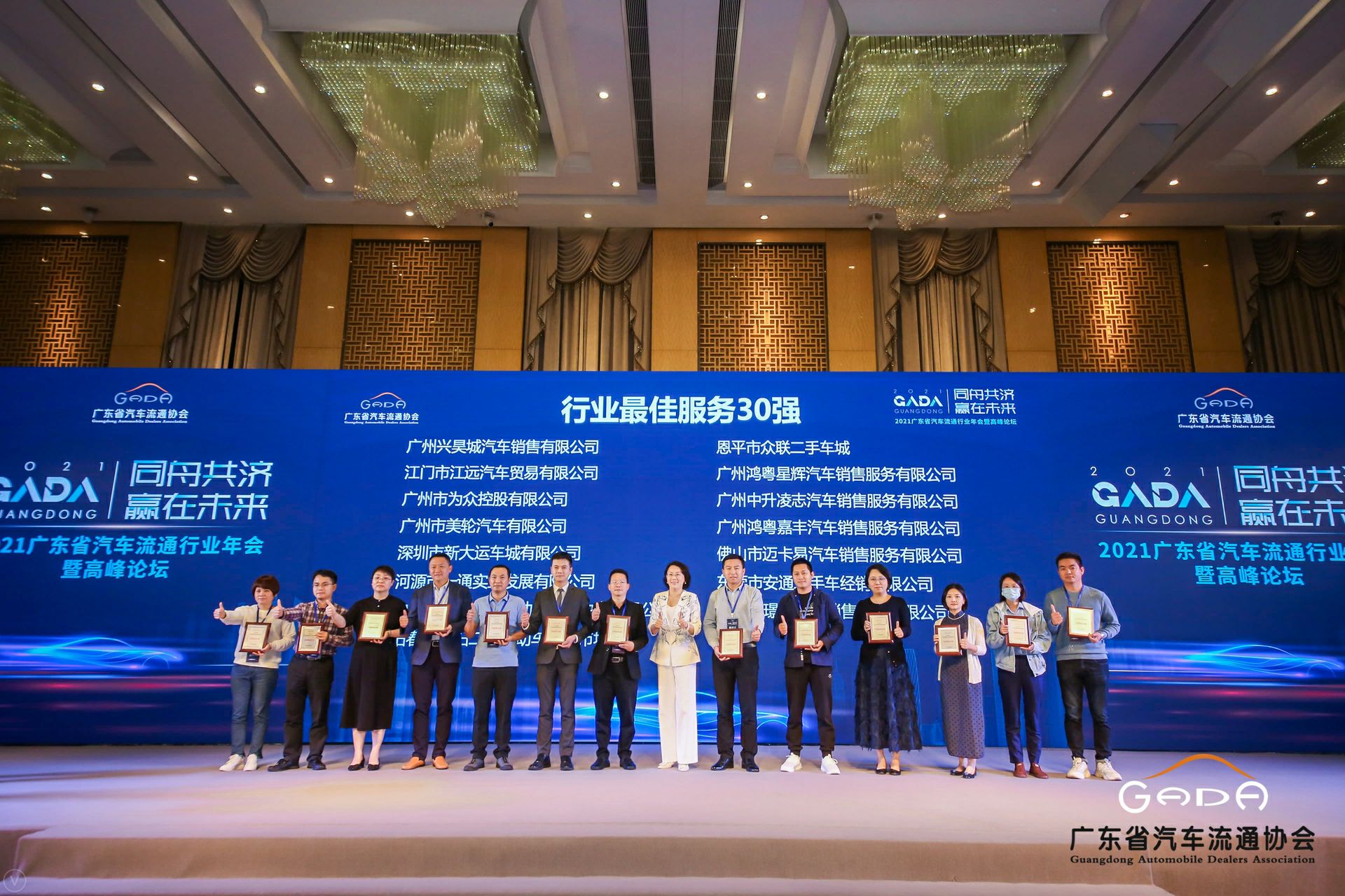 喜讯丨开云网页版·网站在线登入-开云(中国)荣获省汽车流通行业颁奖礼13项大奖(图9)