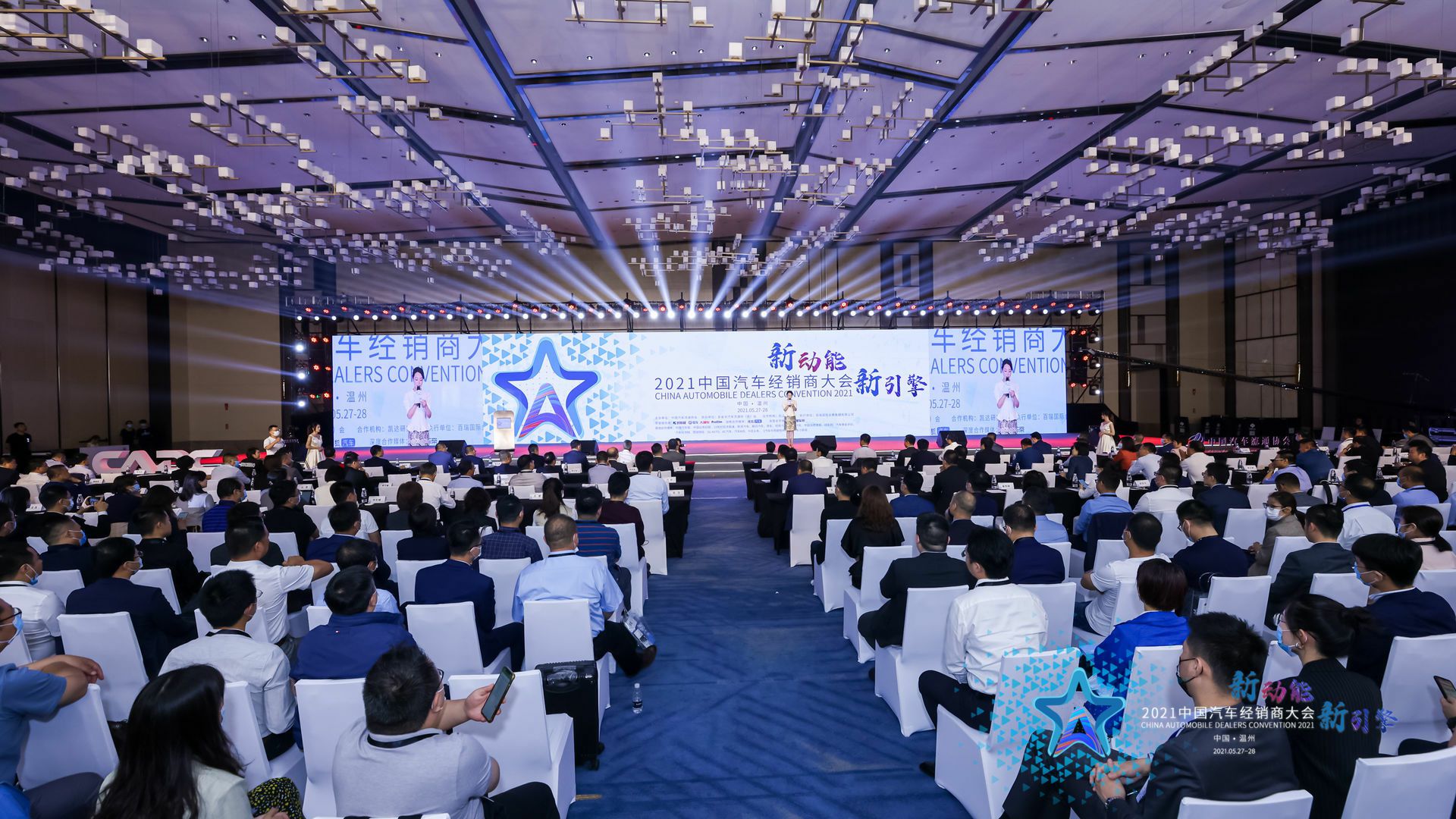 喜讯丨开云网页版·网站在线登入-开云(中国)荣登2021年中国汽车经销商百强排行榜第33位(图1)